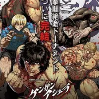 Постер Кэнган Асура 2. Часть 2