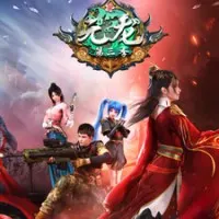 Постер Юань Лун 3 сезон
