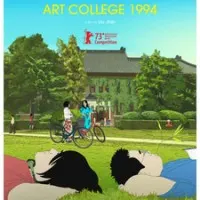 Постер аниме Колледж искусств 1994