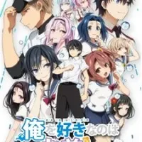 Постер аниме ORESUKI. Да как меня можешь любить только ты? OVA