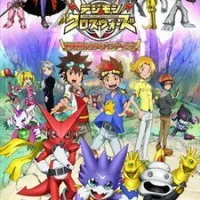 Постер Перекрёстные войны Дигимонов 3 сезон