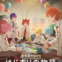 Постер аниме СутоПури: История начала — Школьный фестиваль Strawberry!