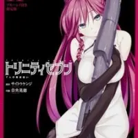 Постер Тринити: Семеро магов OVA